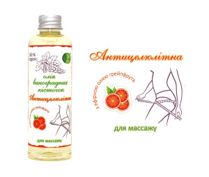 "АНТИЦЕЛЮЛІТНА" для масажу