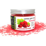 ЗВОЛОЖУЮЧИЙ "Суниця"