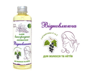 "ВІДНОВЛЮЮЧА" для волосся та нігтів
