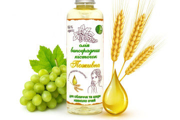 Grape-Seed Oil