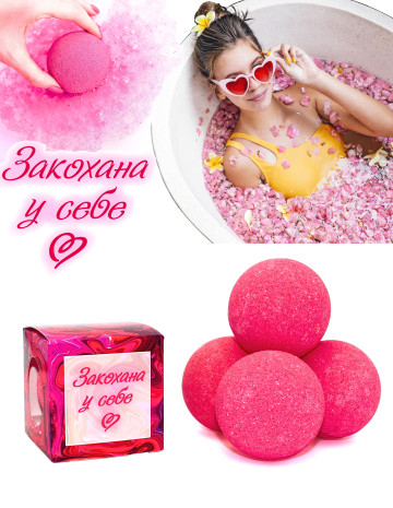 Bath Bomb