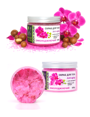 Body Scrub - Sea Salt & Oils