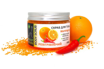 Body Scrub - Sea Salt & Oils