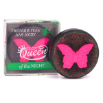 «QUEEN OF THE NIGHT»